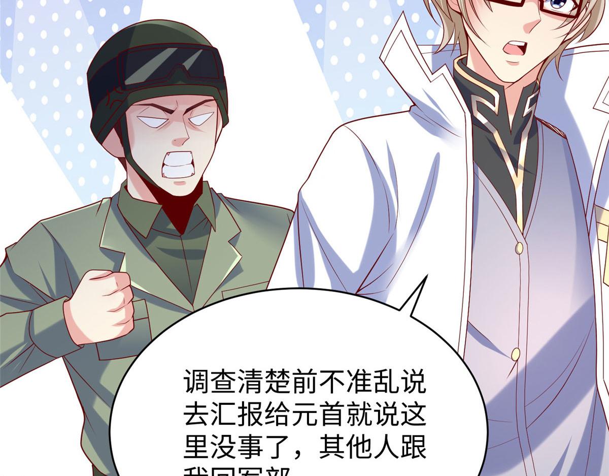 30回溯45