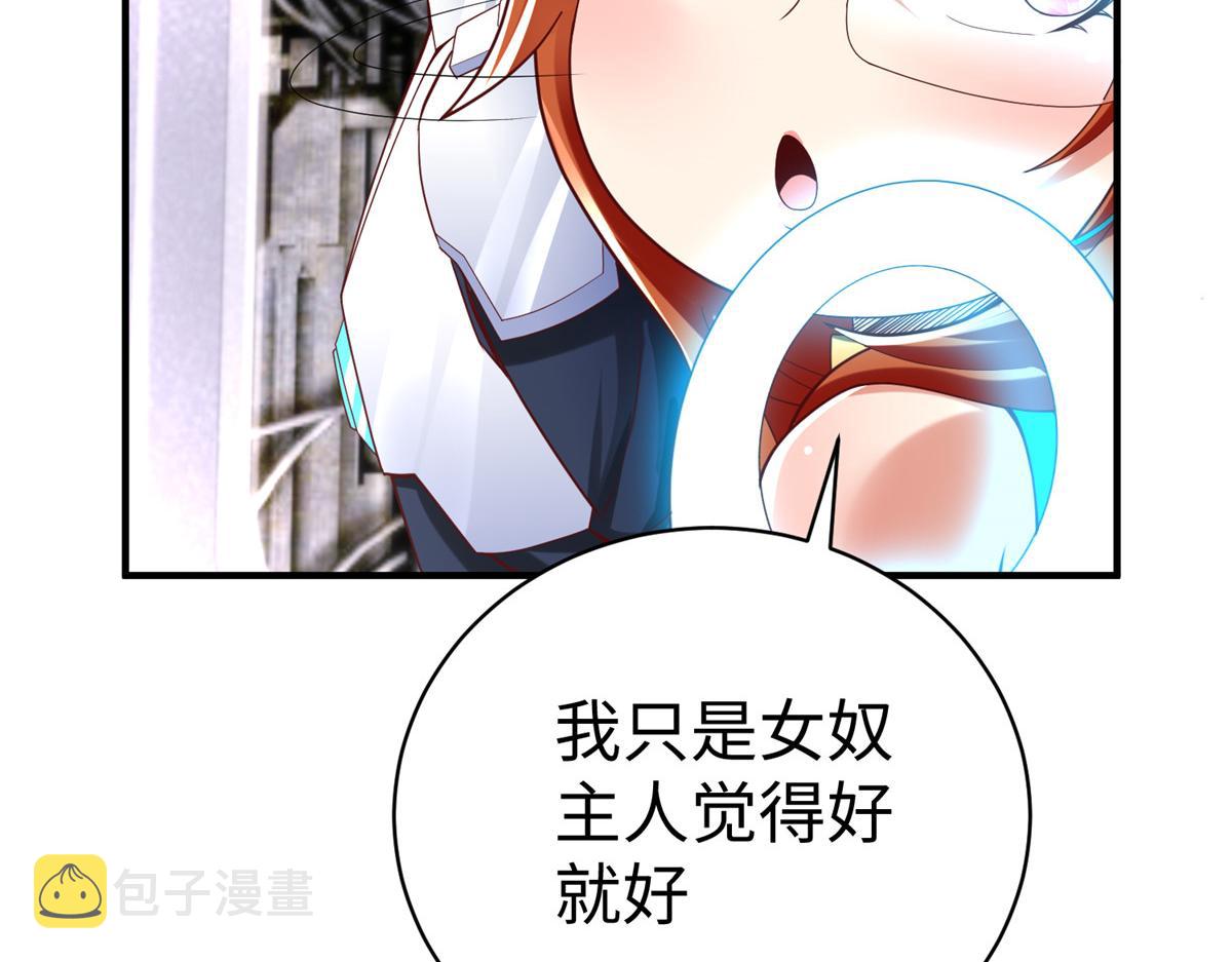 72 九玄星钢7
