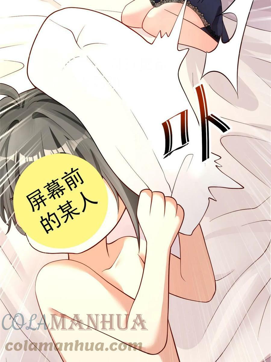 94 泽尔特星遭偷袭69