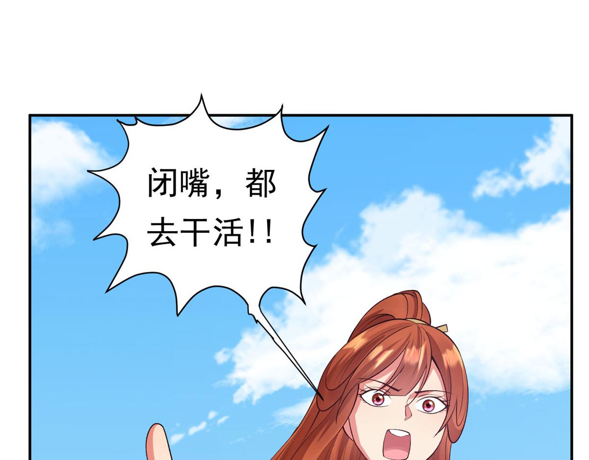 24太康的言情戏2.0版109