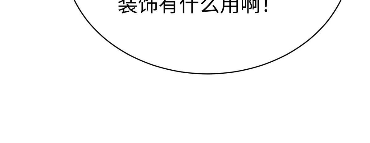 66 潜入海盗船内45