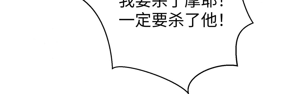 75 摩耶送给墨雪的大礼74