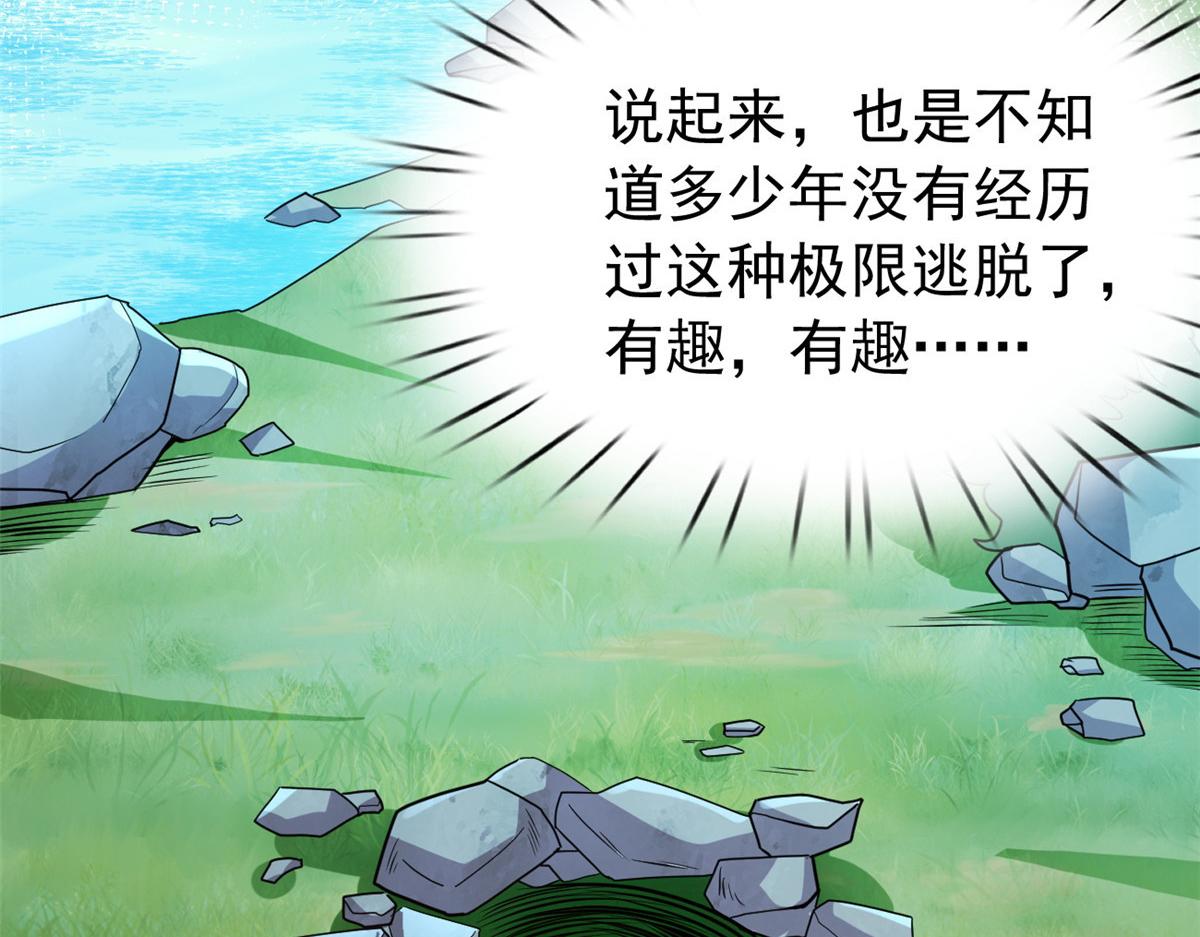 21虚拟游戏21