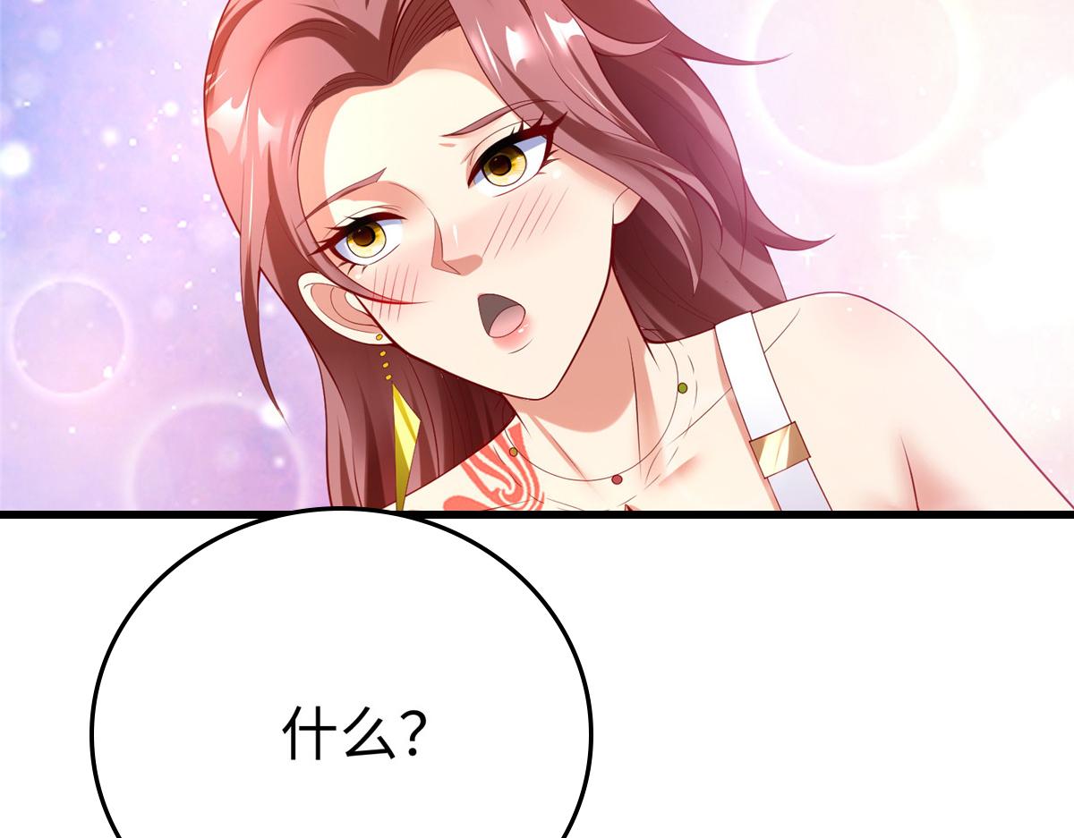 57 凤凰蛋68