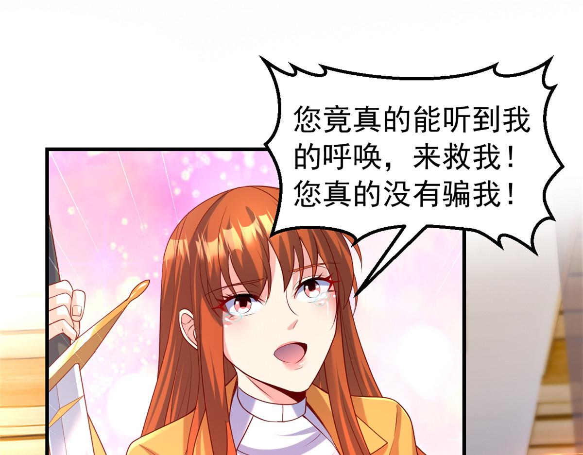 29难道他是……46