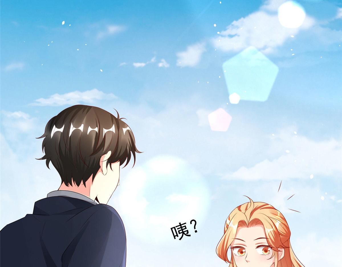 07 惊艳人间小狐狸38