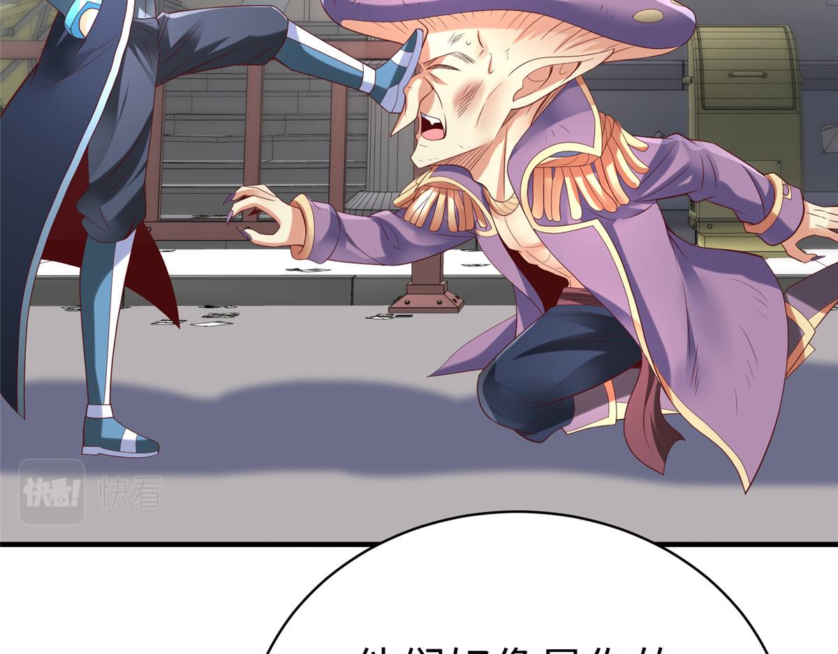 74 泽尔特女王的秘密77