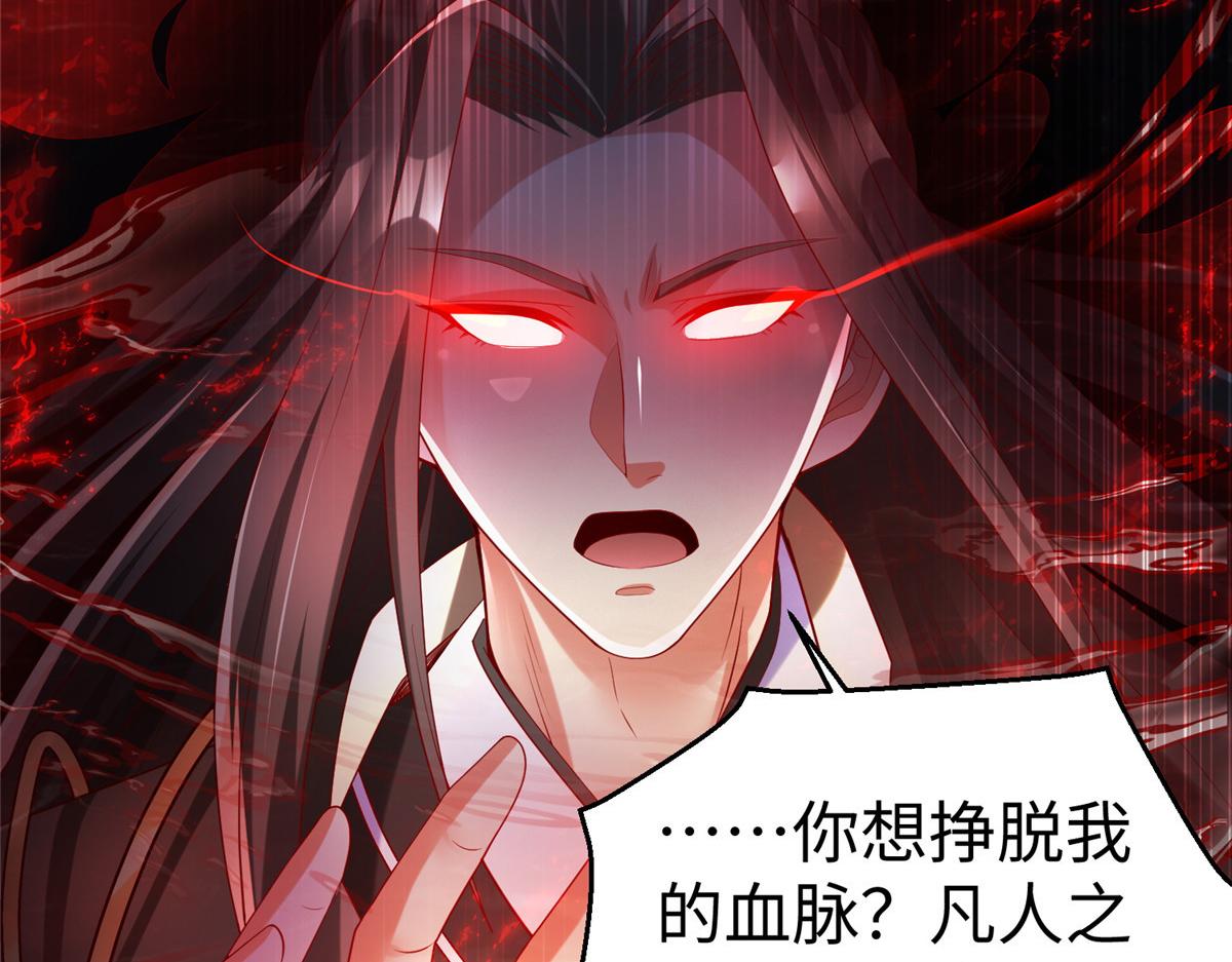 47 错失悟道50