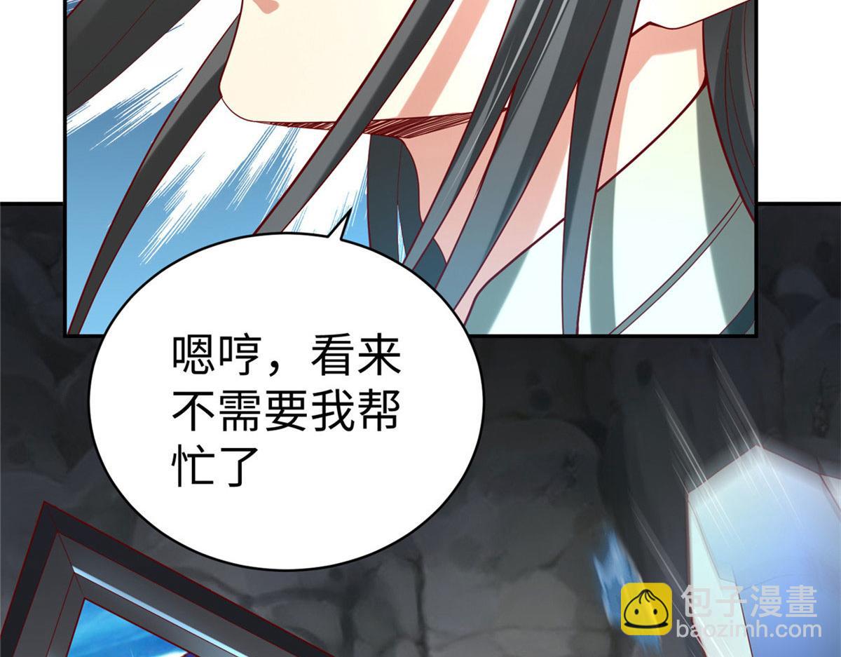 43 师傅你都穷成这样啦？19
