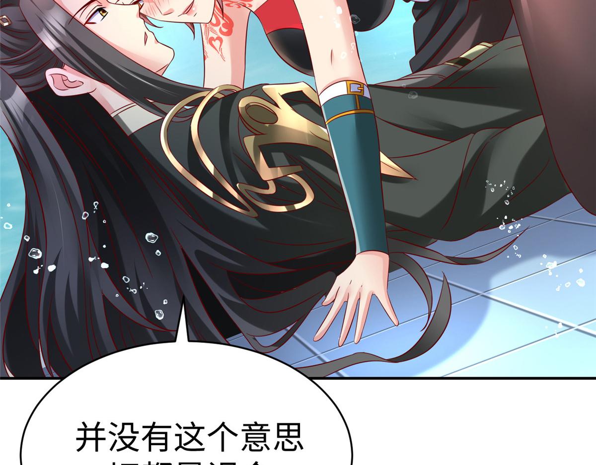 41这算哪门子修行！65