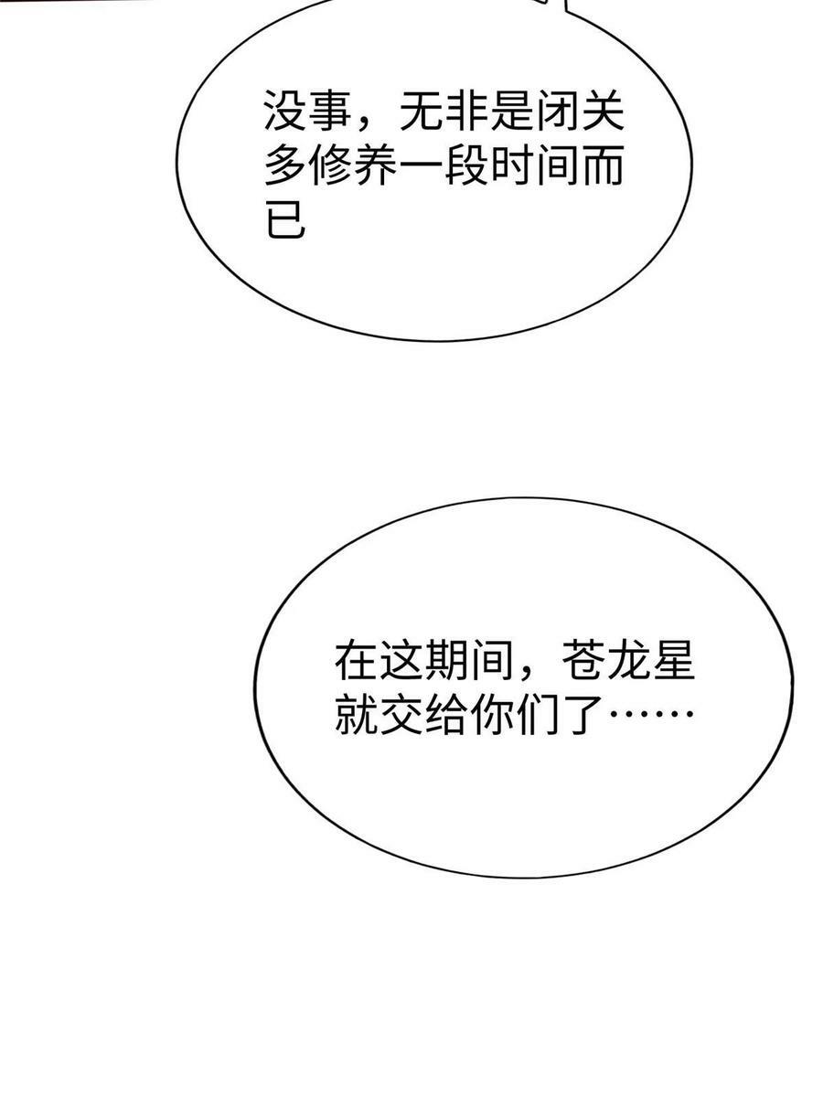 99 神之姐弟最终对决23