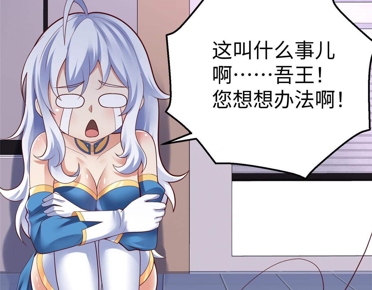63 就算我是公主还是你的仆人53