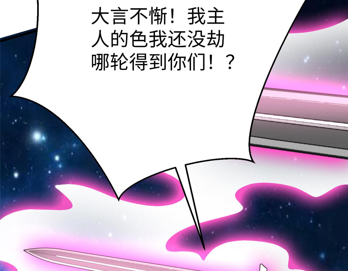 66 潜入海盗船内9