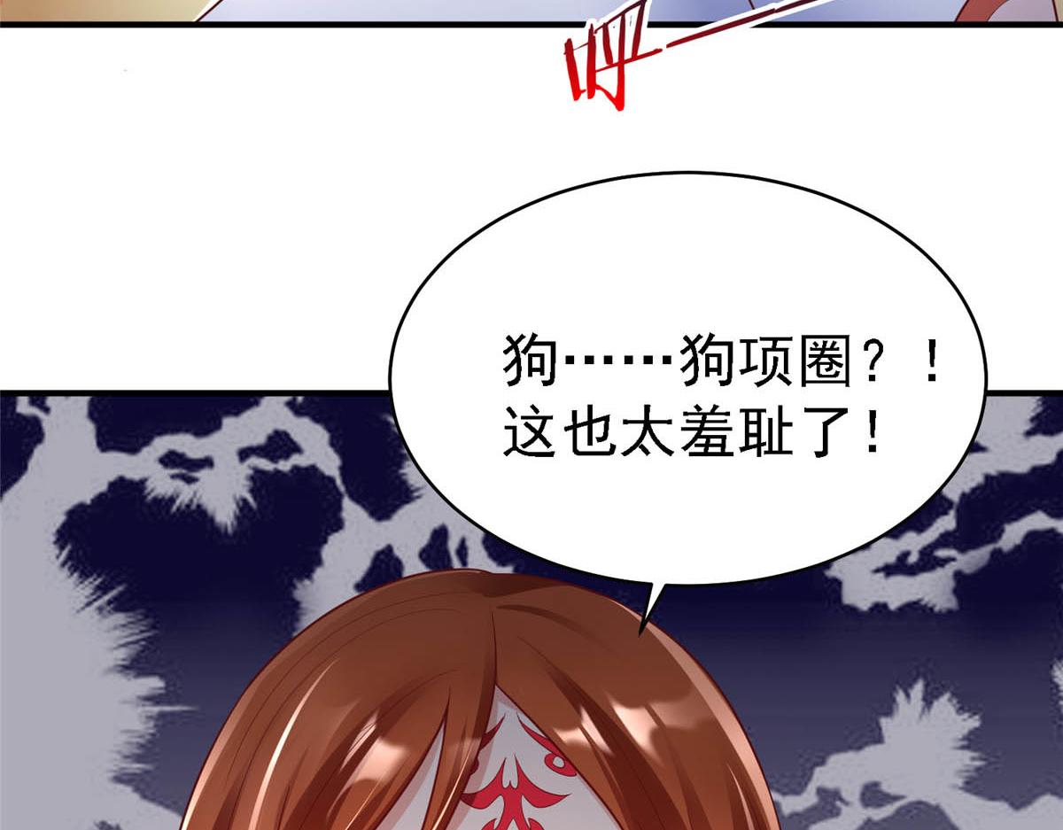 64 九尾小汪汪36