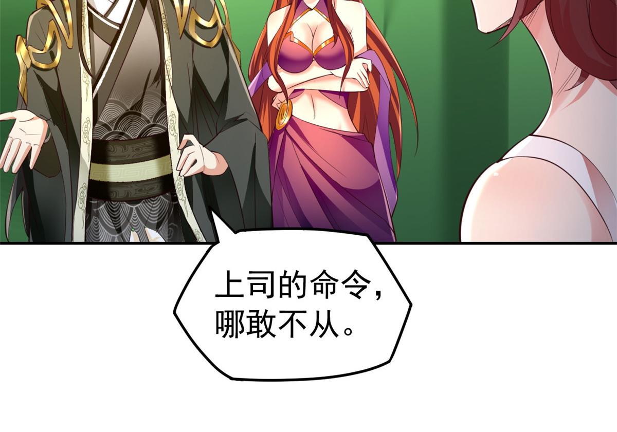 25反间8