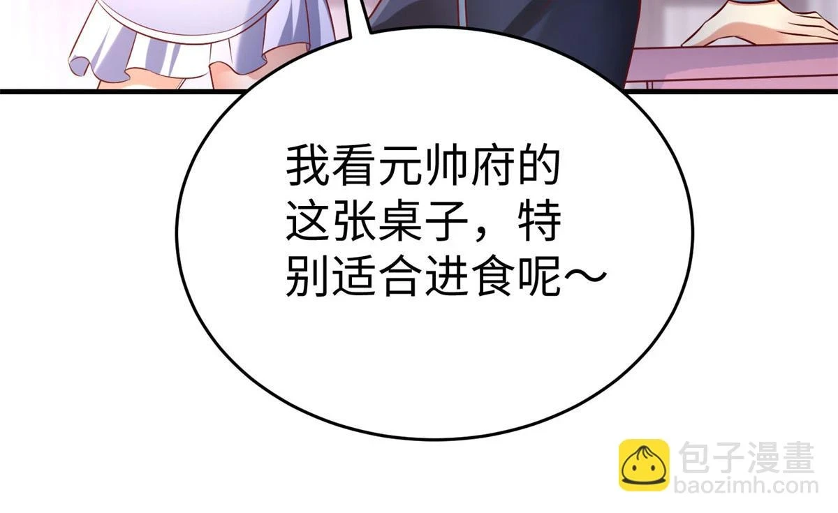90 苍龙星统一85