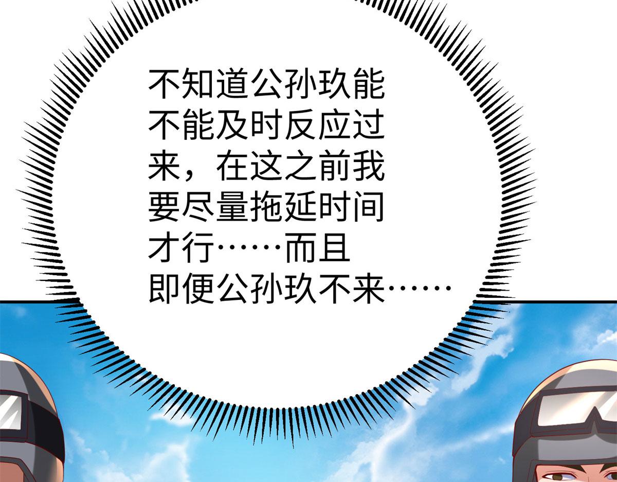 50 他一定会来！17