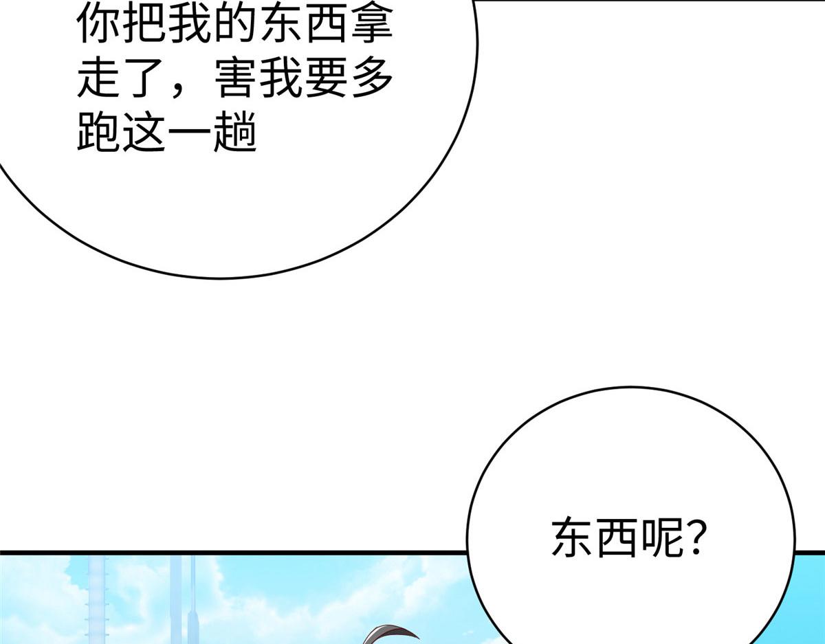 76 师傅,好久不见！88