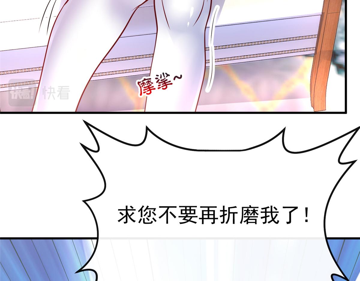 64 九尾小汪汪28
