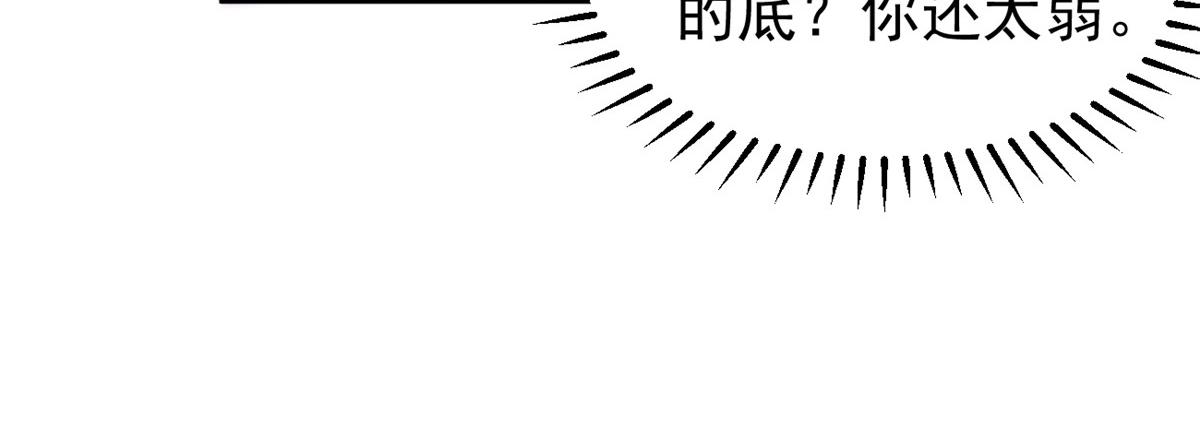 29难道他是……16