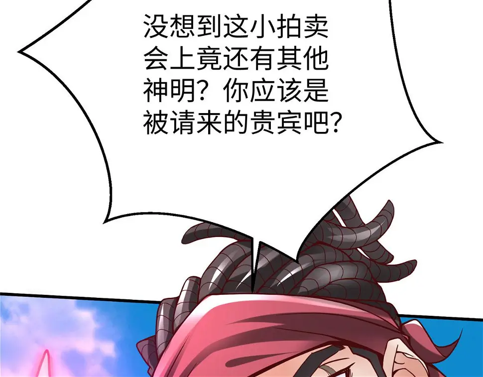 77 海盗强势来袭！126
