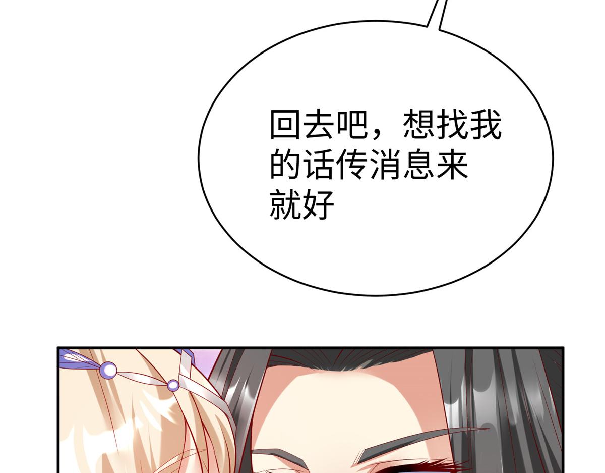 59 美色误国76