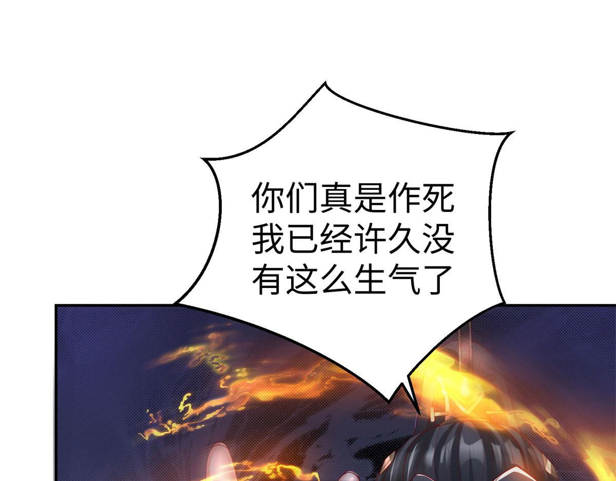 51 你来我便有恃无恐98