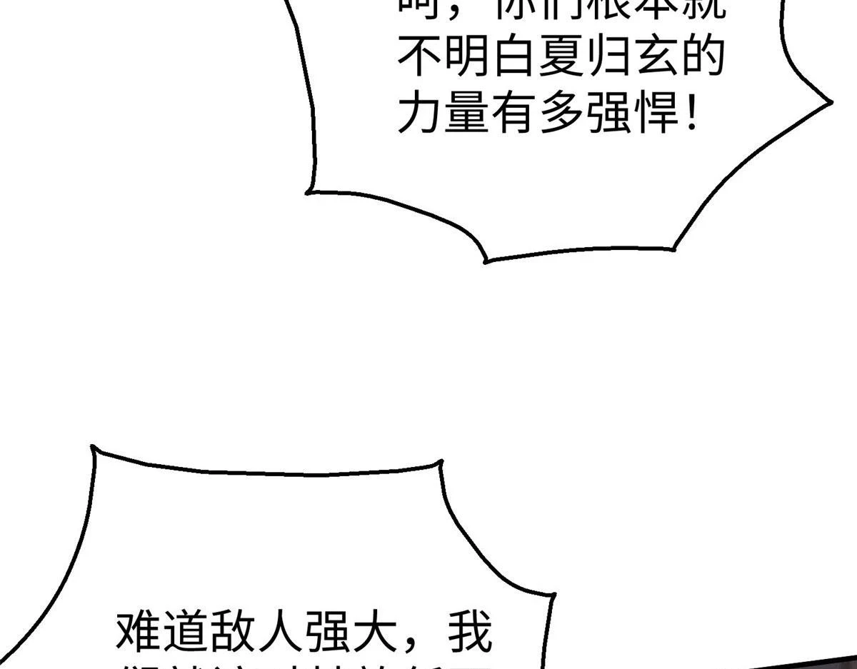 89 和平共处7