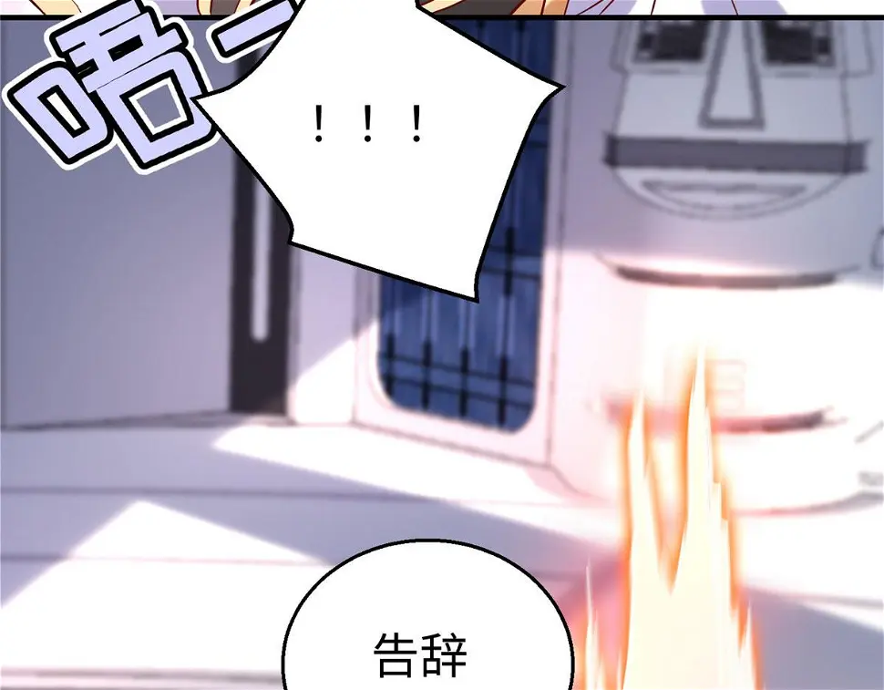 77 海盗强势来袭！71