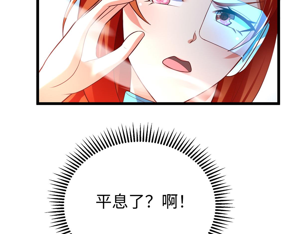 70 公主危在旦夕99