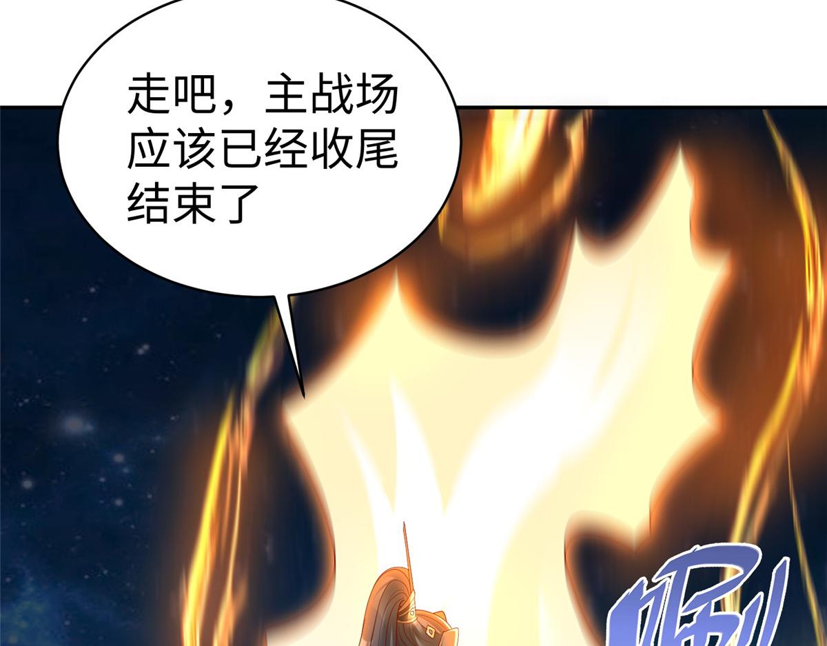 38人马娘97