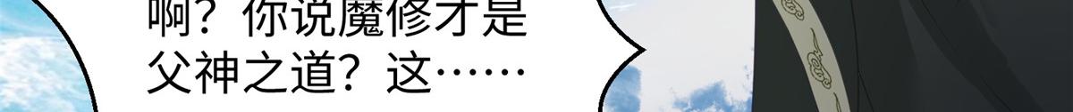 33取代父神88