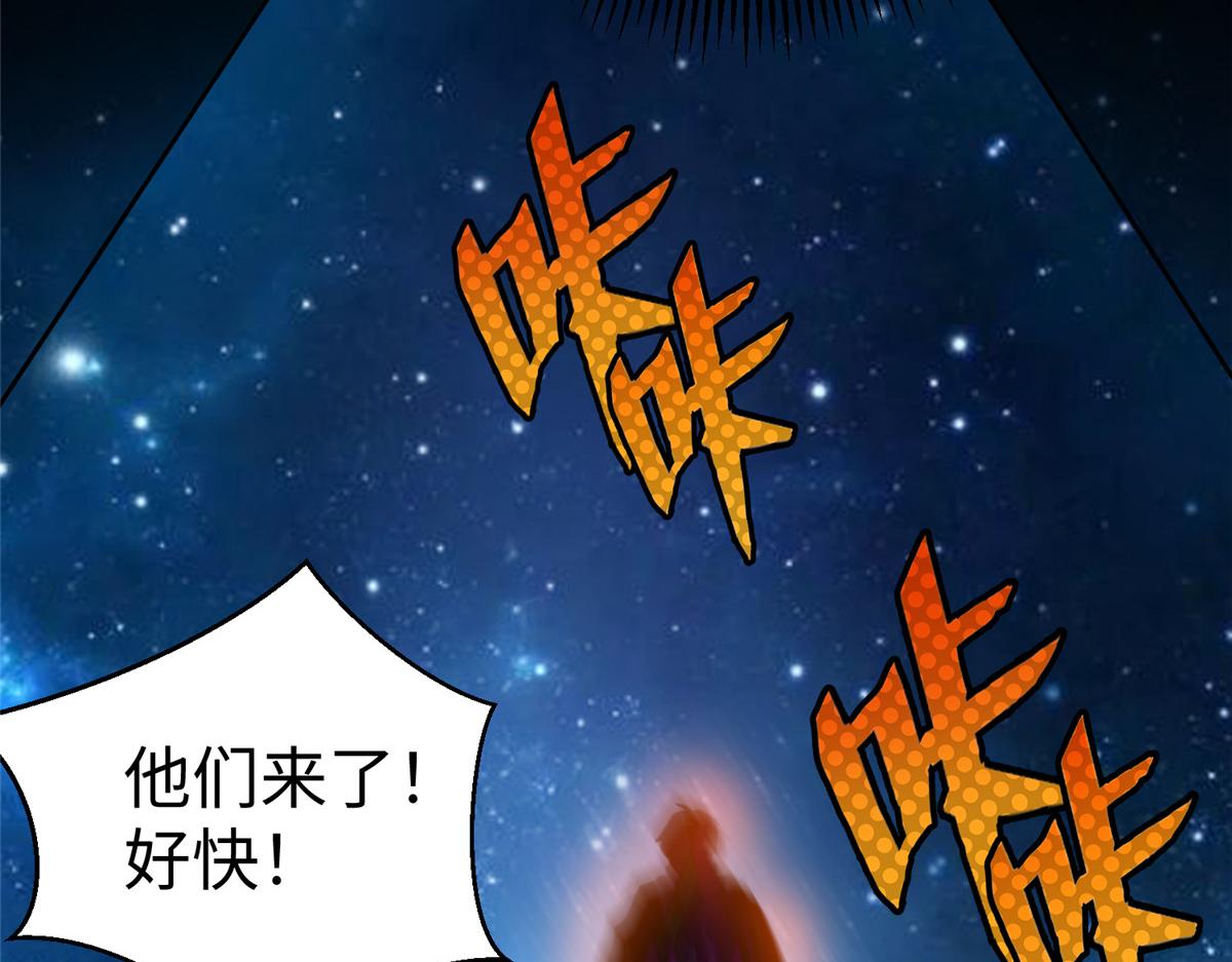 65 遇见星际海盗66