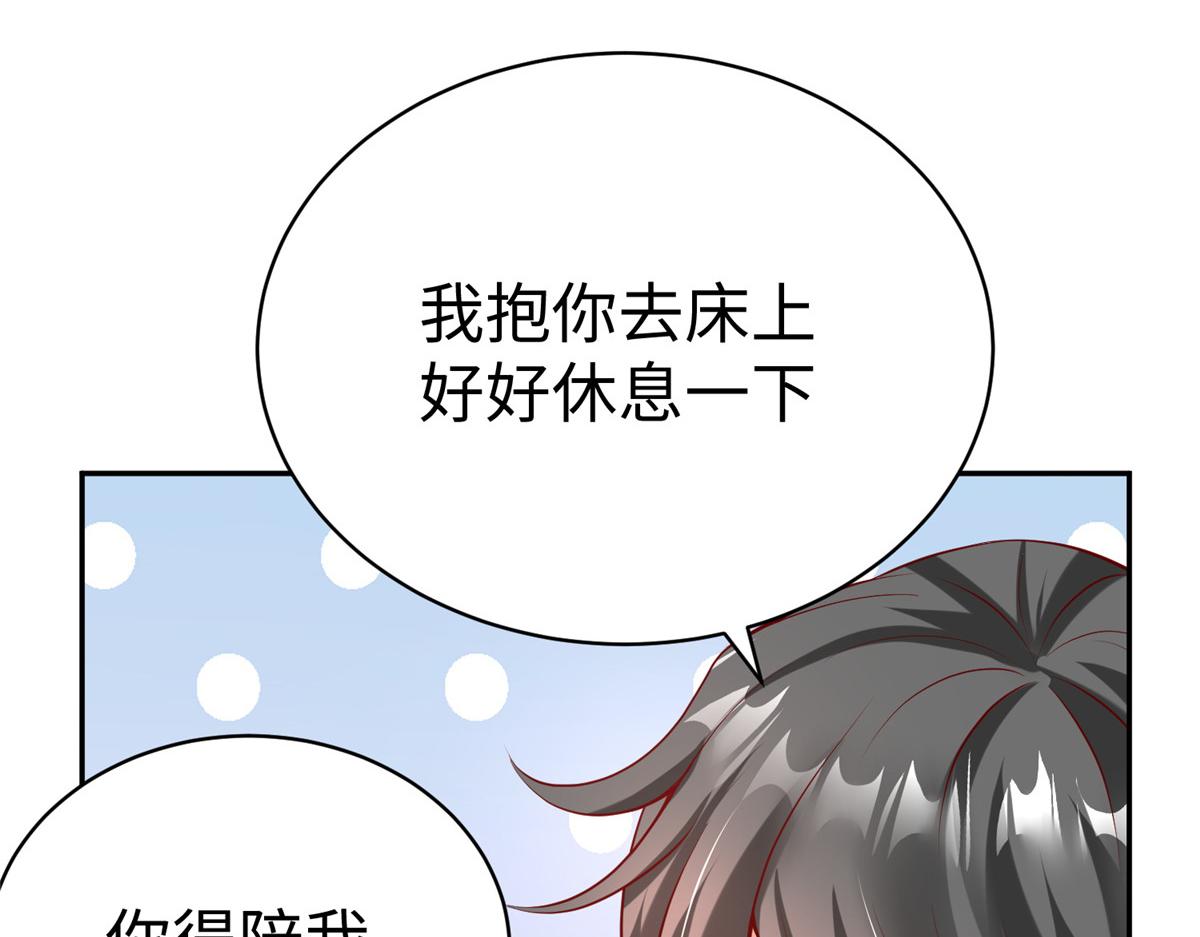 55 表白8