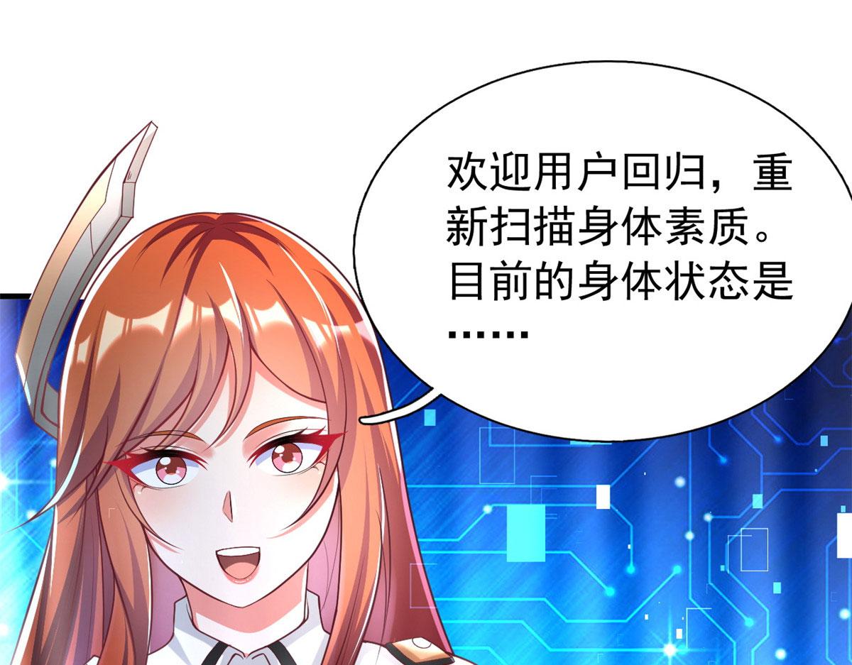 20星际时代94