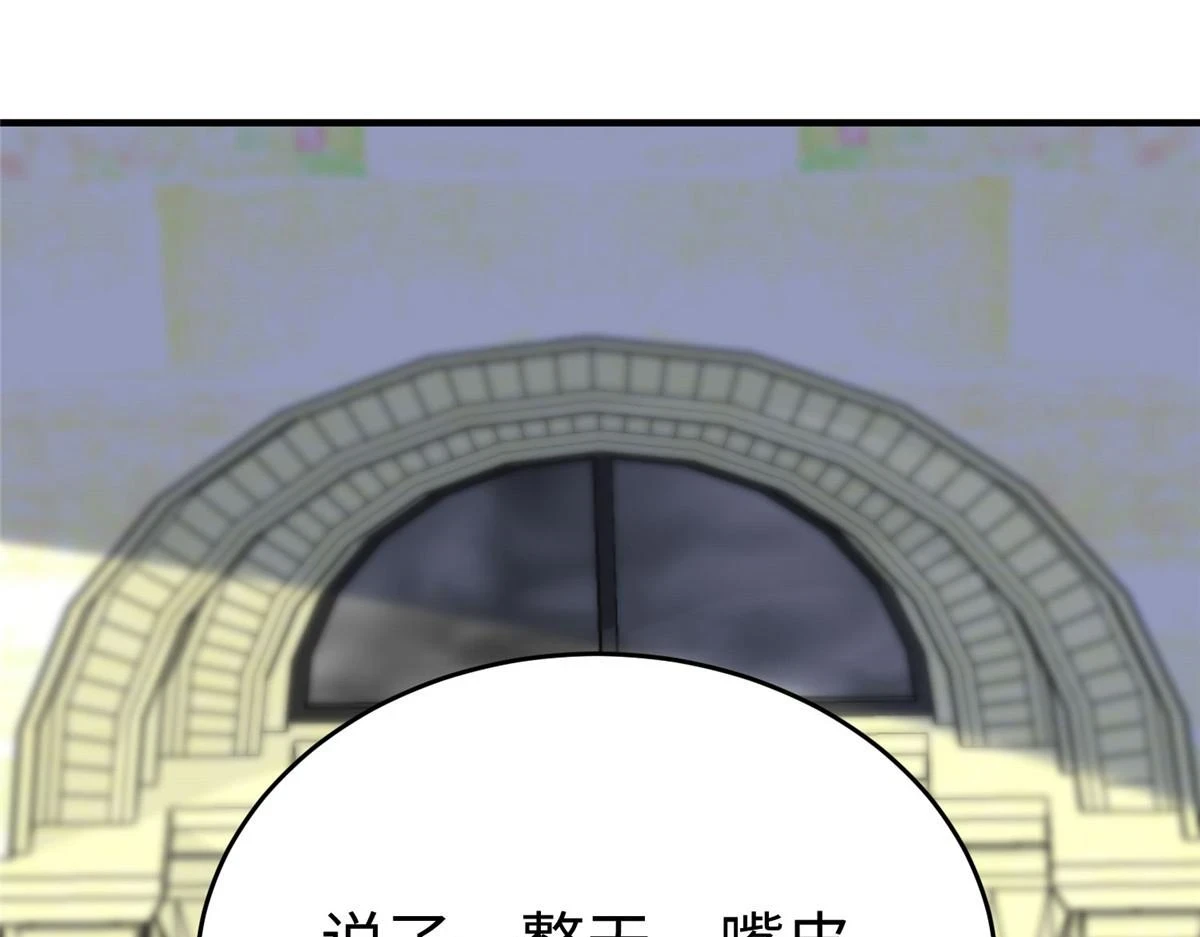 89 和平共处58