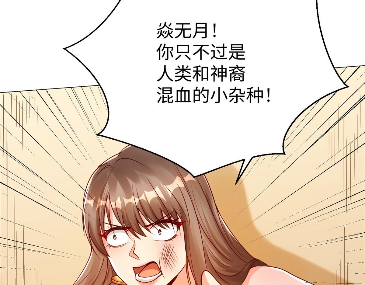 06 新型炼丹术16
