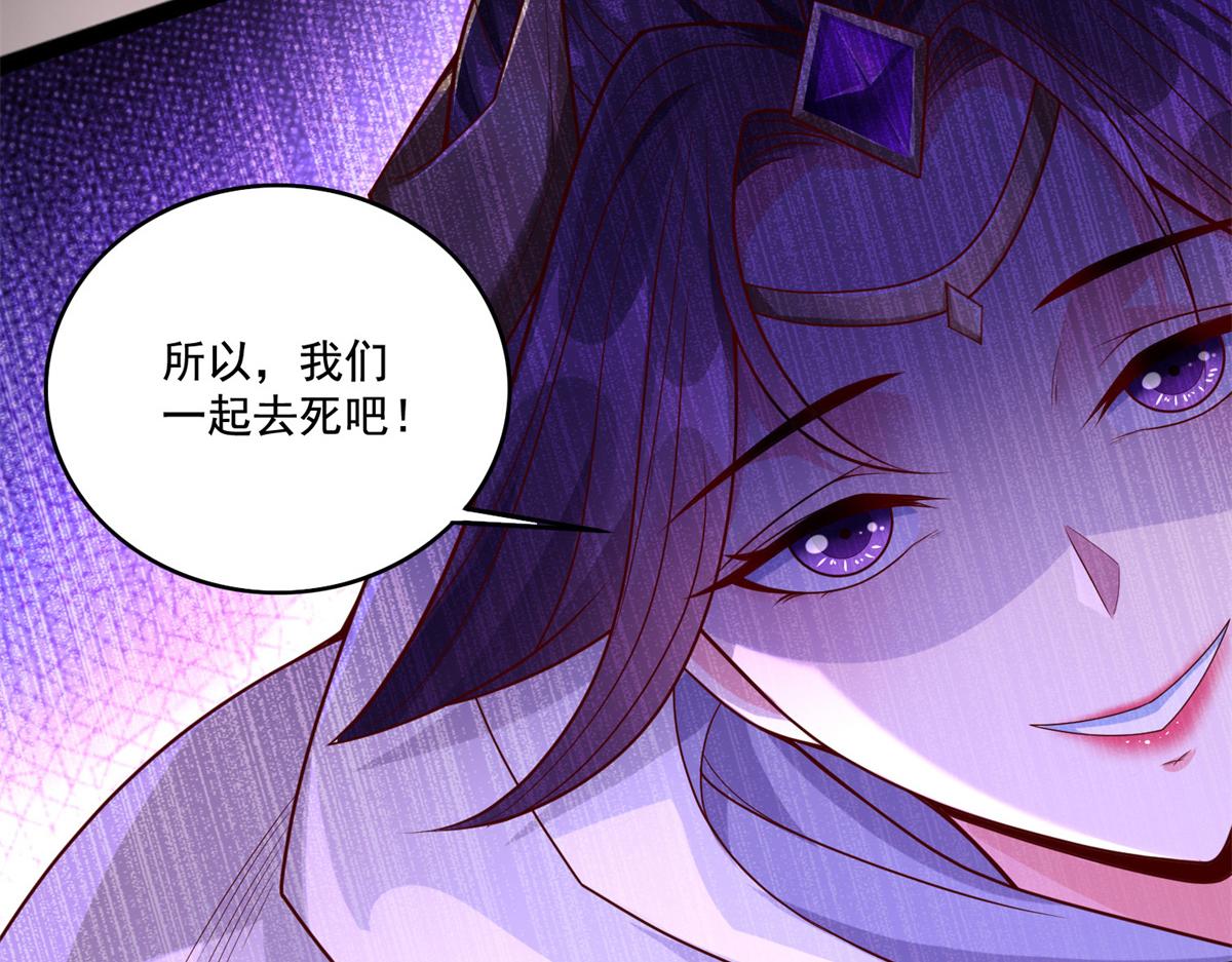 01 跟不上时代的仙帝28