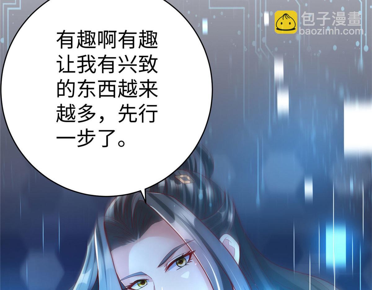 45 秘密档案61