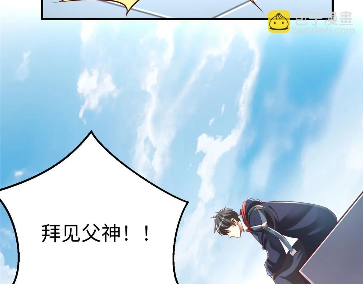 89 和平共处76