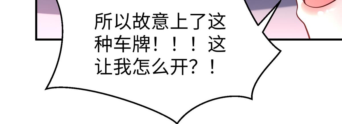 63 就算我是公主还是你的仆人70