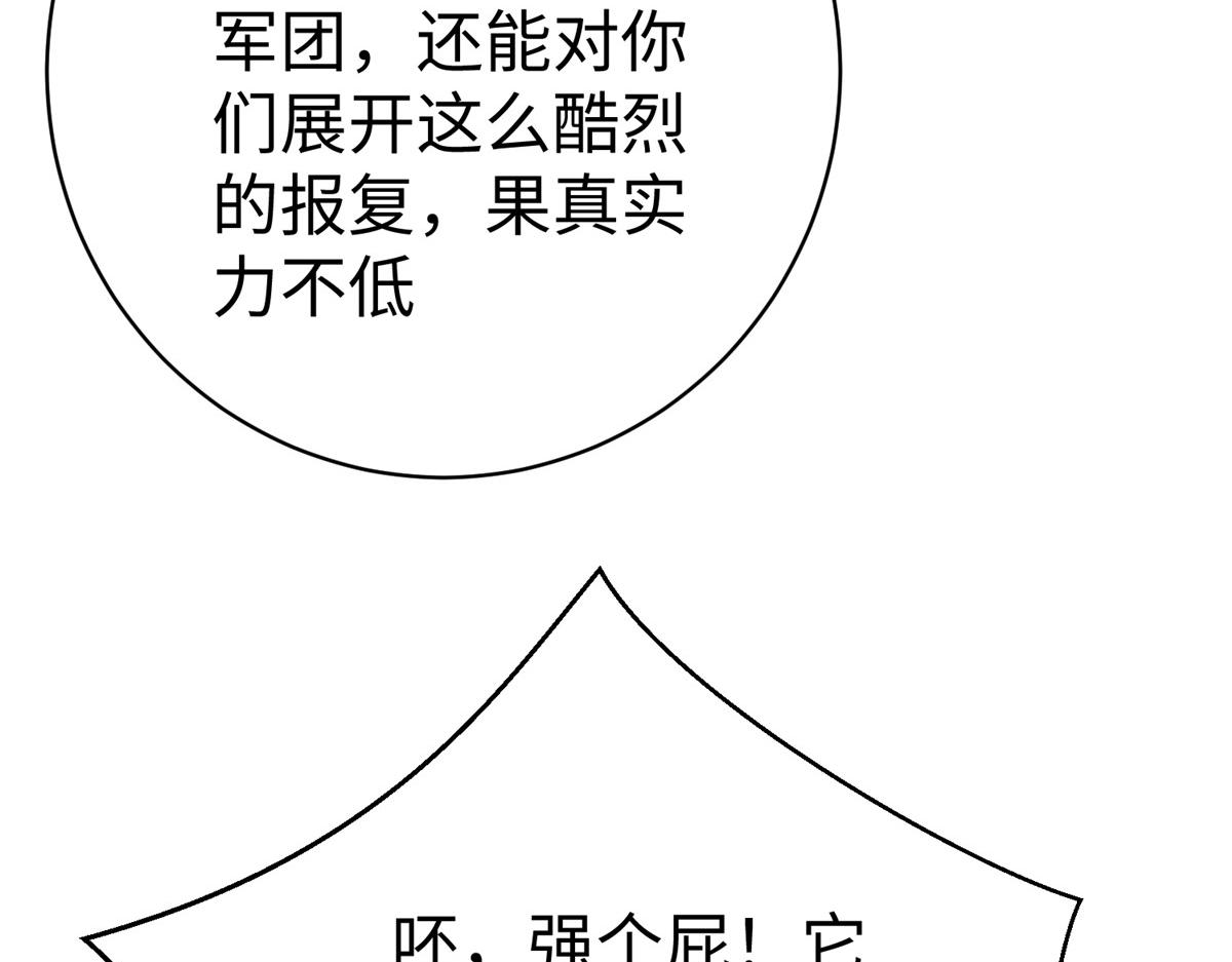 66 潜入海盗船内103