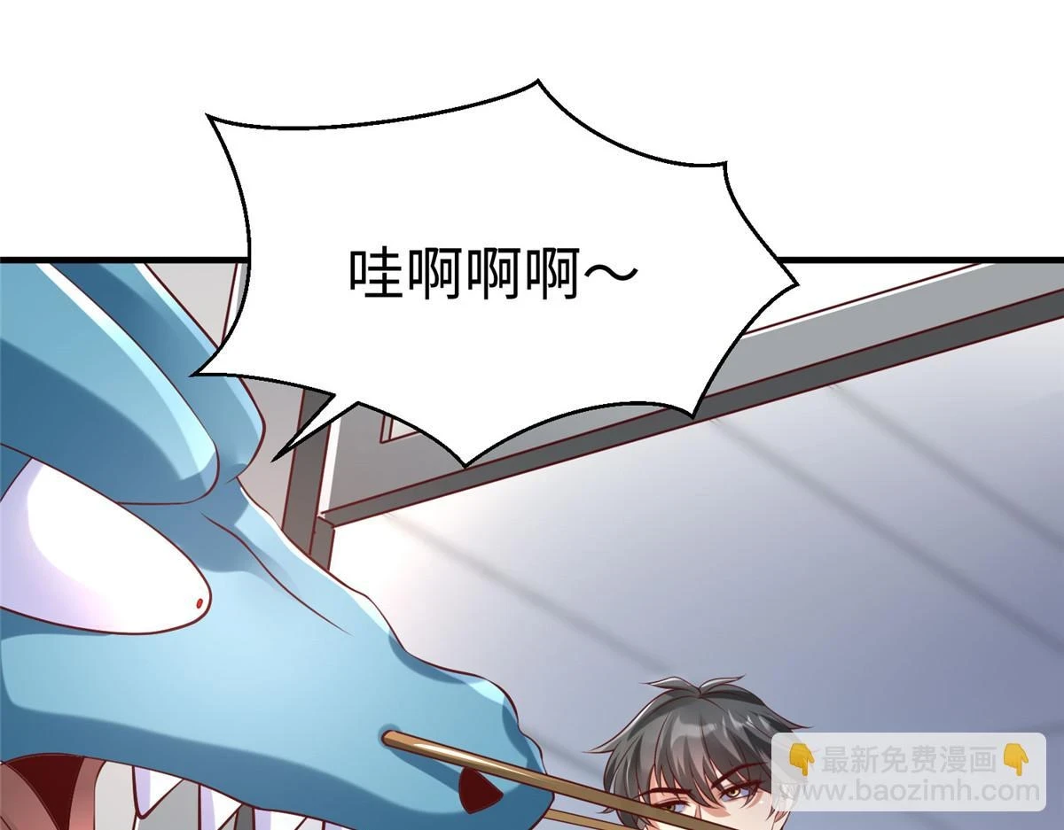 91 炼制新的法宝3