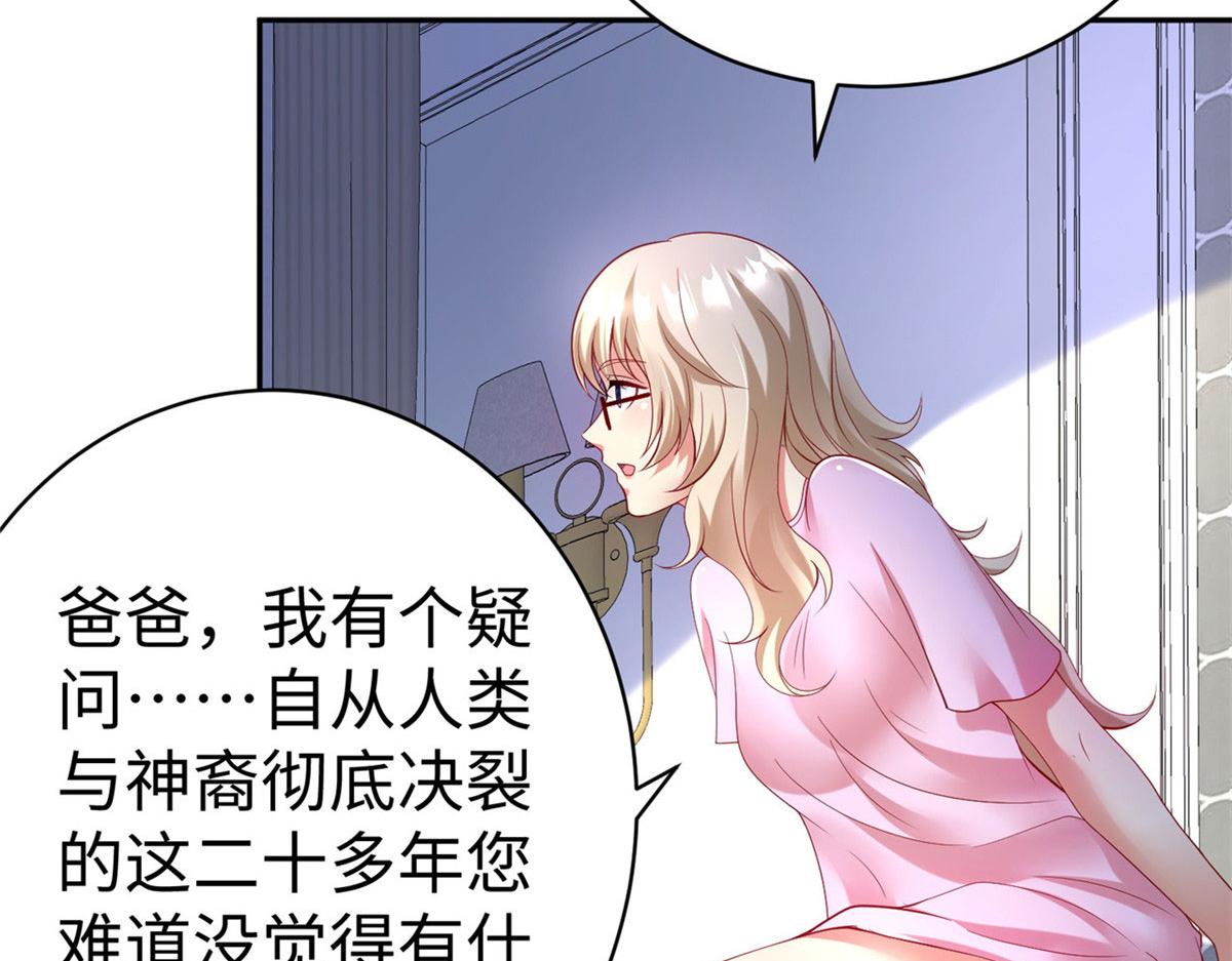 45 秘密档案93