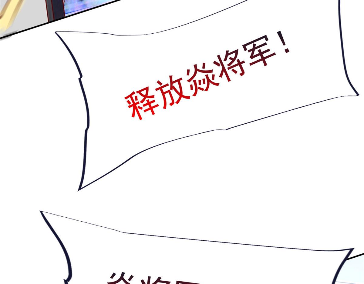 50 他一定会来！64