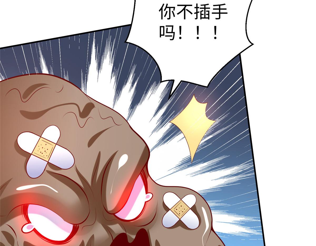 53 打不过叫家长15