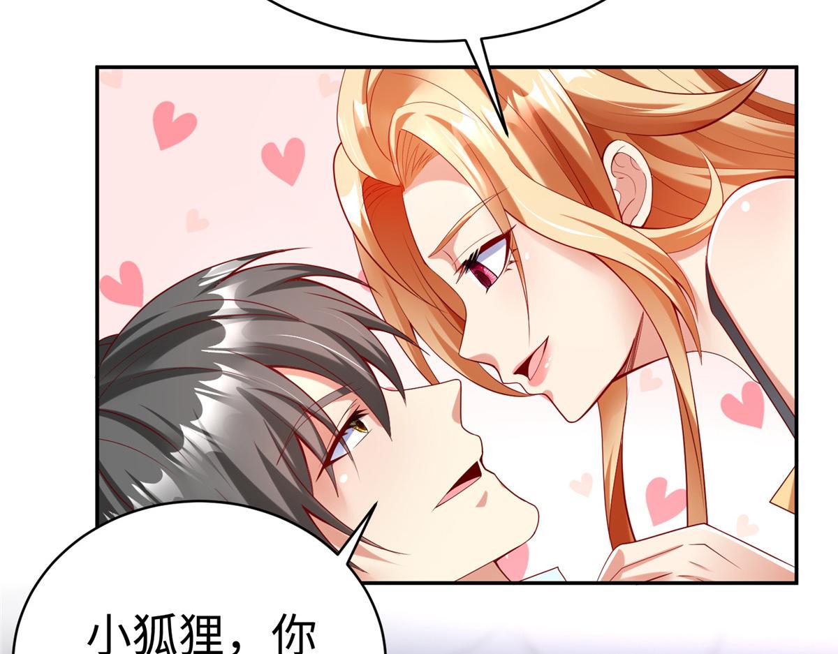 55 表白46