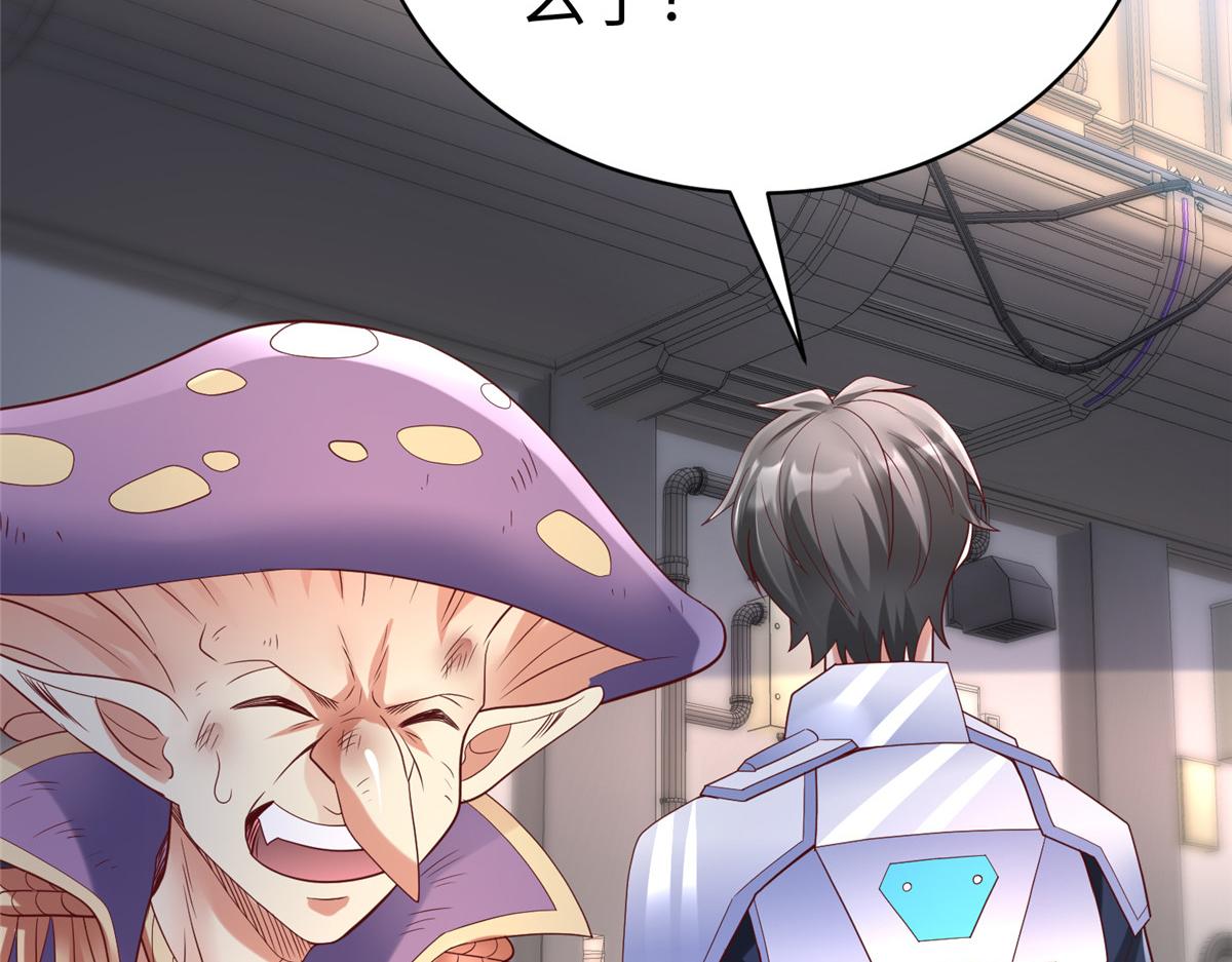 74 泽尔特女王的秘密79