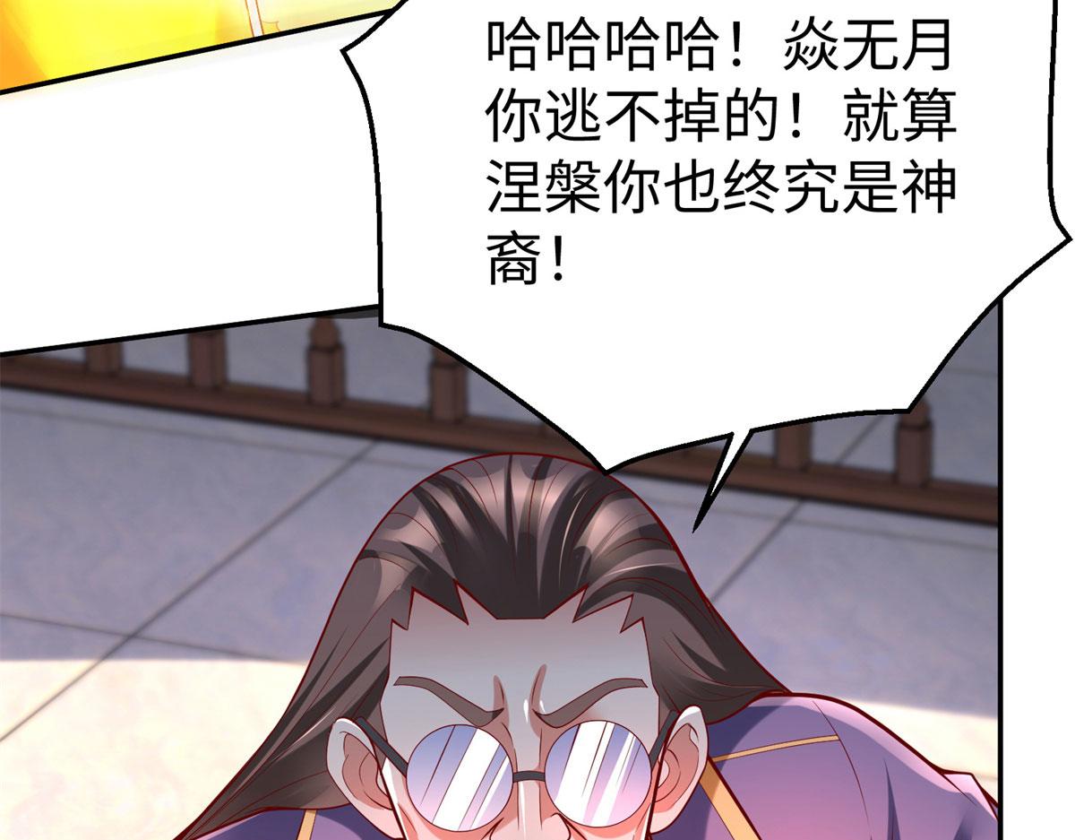 51 你来我便有恃无恐75