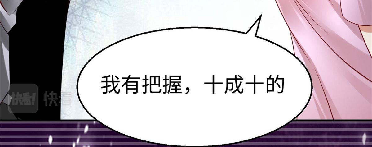 46 分寸9